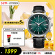 西鐵城（CITIZEN）手表光動(dòng)能男表皮表帶綠盤(pán)時(shí)尚潮流腕表送婦女節禮物CA7069-24X