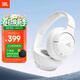 JBL TUNE 720BT 頭戴式耳機 無(wú)線(xiàn)藍牙音樂(lè )耳機 有線(xiàn)電腦筆記本游戲辦公 女生生日禮物 珍珠白