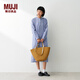 MUJI 紙編 托特包 挎包 女包 包包 輕便 手提包編織包通勤 淺棕色 兩用 上口51×下底16.5×高30cm