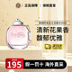 蔻馳（COACH）經(jīng)典同名男女士香水經(jīng)典女濃無(wú)盡之路簡(jiǎn)裝香水生日禮物送女友 經(jīng)典女淡香 EDT 50ml
