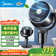 美的（Midea）電風(fēng)扇 空氣循環(huán)扇家用立式遙控落地扇渦輪換氣扇循環(huán)對流3D搖頭電扇輕音低噪大風(fēng)力節能空調伴侶 GAI24PA【離線(xiàn)語(yǔ)音 雙重抗菌】