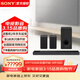 索尼（SONY）旗艦全景聲回音壁無(wú)線(xiàn)藍牙家庭影音系統WIFI電視音響A系列回音壁適配 HT-A7000+SW3+RS3S 甜點(diǎn)環(huán)繞套裝