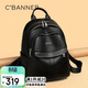 千百度（C.BANNER）頭層牛皮雙肩包大容量書(shū)包時(shí)尚背包旅行生日禮物高級感送女友老婆