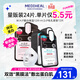 美迪惠爾（Mediheal）美白保濕黑面膜12片毛孔緊致黑面膜12片雙效
