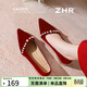 ZHR高跟鞋女粗跟淺口女鞋氣質(zhì)絨面單鞋秀禾新娘婚鞋子女BL561N紅色37