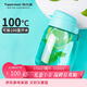 特百惠（Tupperware）嘟嘟企鵝350ML塑料杯夏季兒童可愛(ài)水杯子男女學(xué)生帶提繩 碧海藍