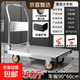 【京喜甄選】鋼板小推車(chē)折疊推車(chē)平板車(chē)拖車(chē)倉庫拉貨靜音手推車(chē) 【950斤】鋼板90*60-5寸烽火輪