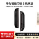 華為智能門鎖 2 全系列 AI掌靜脈解鎖門鎖 C級鎖芯 超清貓眼 鴻蒙智能家居家用全自動電子鎖密碼指紋鎖 華為智能門鎖2悅享版【性價比首選-無內屏】