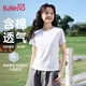 班尼路（Baleno）圓領(lǐng)緊身短袖t恤女2026年夏款簡(jiǎn)約時(shí)尚正肩收腰修身顯瘦百搭上衣