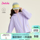 笛莎（DEESHA）官方童裝女童外套春秋款大童女孩兒童洋氣連帽外套