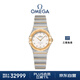 歐米茄（OMEGA）瑞士手表 曼哈頓星座系列女表131.20.25.60.52.002 禮物