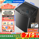 美的（Midea）波輪全自動(dòng)洗衣機 家用15公斤-8公斤容量 省水省電  健康除螨  以舊換新 送貨上門(mén) 家電補貼 波輪 8kg 升級1.25洗凈比＋免清洗丨36DT