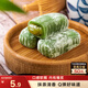 三只松鼠抹茶和風(fēng)麻薯糯米糕點(diǎn)手工特色零食辦公室小吃 150g/袋