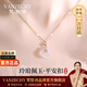梵哲詩(shī)正品平安扣玉吊墜項鏈女款2026新款輕奢高級感小眾女士生生日禮物 【空運次日達】玲瑯佩玉項鏈