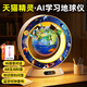 伴兮（bansy）磁懸浮地球儀3d立體天貓精靈兒童玩具男孩生日禮物開(kāi)學(xué)季學(xué)生實(shí)用 6英寸【天貓精靈Ai+時(shí)鐘】太空藍