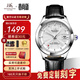 上海牌手表情侶款全自動(dòng)機械品牌名表禮物 60周年限量紀念男表女表733 【尊享免費刻字】銀盤(pán)皮帶男款