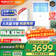 奧克斯（AUX）大3匹新一級三級能效柜機空調立式2P 家電補貼20% 變頻冷暖省電 自清潔高溫除菌立柜式空調 大3匹 三級能效 【商住兩用大風(fēng)量】32-48平 【強勁冷暖 除菌自清潔】