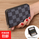 防消磁卡包多卡位卡夾大容量證件駕照小巧卡套女多功能休閑零錢(qián)包 棋盤(pán)格灰色-11卡位【含零錢(qián)袋】