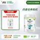 寶貝與我（Arla）有機經(jīng)典版1段嬰幼兒奶粉0-6個(gè)月（800g）丹麥原罐進(jìn)口 有機經(jīng)典版1段【效期26.7】