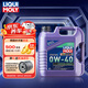 力魔（LIQUI MOLY）德國原裝進(jìn)口 全合成機油 汽機油 發(fā)動(dòng)機潤滑油 汽車(chē)保養 能量型 0W-40 SN A3/B4級 4L