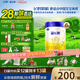 飛鶴星飛帆嬰幼兒奶粉2段(6-12個(gè)月) 700g*6罐【28天新鮮直達】 5HMOs