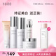 半畝花田美白水乳套裝護膚化妝品淡斑特證提亮改善暗沉補水保濕送男女禮物