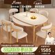 上林春天 餐桌 家用圓桌可伸縮巖板桌面實(shí)木框架中古風(fēng)餐桌椅組合餐廳家具 原木色/啞光純白巖板/羊角椅 1.3m 一桌四椅
