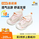 基諾浦（ginoble）25夏季透氣嬰兒學(xué)步鞋8-18個(gè)月男女寶寶網(wǎng)面涼鞋GB2436芭蕾粉