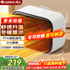 格力（GREE）家用電暖器桌面暖風(fēng)機辦公室取暖器臺式電暖氣加熱風(fēng)機電暖風(fēng)取暖氣冬暖夏涼NFTC-X6013A