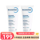 貝德瑪（BIODERMA） 賦妍保濕滋潤霜200ml 保濕補水修護滋養 兩支 200ml