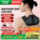 松下（Panasonic）補貼15%小V領(lǐng)Pro按摩儀披肩頸椎按摩器腰部神器電動(dòng)頸部斜方肌高頻脈沖0刺激生日三八節女神禮物 高頻脈沖護理儀-黑色
