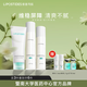 麗普司肽（lipostides） 神經(jīng)酰胺套裝水乳護膚化妝品補水保濕學(xué)生女乳液爽膚水禮物 清爽型水乳潔面3件套