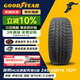 固特異（Goodyear）汽車(chē)輪胎 245/45R19 102Y 御乘MOE 適配奔馳S級/小鵬P7