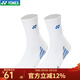 尤尼克斯新款尤尼克斯YY羽毛球襪防滑運動(dòng)專(zhuān)業(yè)毛巾底加厚吸汗短襪子訓練 2雙裝-男款-1451725BCR-白/海藍