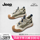 Jeep徒步登山鞋女爬山鞋戶(hù)外輕便百搭2025新款厚底防滑旅游運動(dòng)鞋女 灰綠色 37