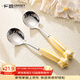 廣意 316L勺子不銹鋼湯勺兒童陶瓷柄餐具可愛(ài)勺子2支裝GY7318