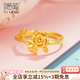 福萌黃金戒指足金女新款素圈玫瑰花活口5g求婚花朵指環(huán)情人節禮物 永恒玫瑰活口戒指(約3.42g)