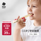 babycare兒童筷子訓練筷自動(dòng)回彈學(xué)習筷寶寶筷虎口訓練筷學(xué)習PPSU里瑟米