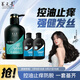 養元青洗發(fā)水3瓶控油止癢護發(fā)洗發(fā)露500ml+強根健發(fā)100ml*2
