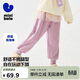 迷你巴拉男女童褲子春季運動(dòng)褲兒童衛褲寬松長(cháng)褲【泡泡褲】