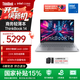 ThinkPad【國家補貼15%】聯(lián)想ThinkBook14 筆記本電腦 商務(wù)辦公學(xué)習輕薄本2025新品 全新英特爾酷睿 酷睿5-220H 24G 1T 8HCD 14英寸