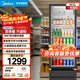 美的（Midea）318升立式單門(mén)家用商用展示柜冷藏飲料茶葉制冷保鮮柜啤酒冷飲玻璃門(mén)冷柜冰柜商超便利店冰箱 SC-318GM(EB)303L風(fēng)冷循環(huán)黑色款
