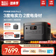 電小二戶(hù)外電源【超輕超小3度電】3600W大功率大容量220V快充車(chē)載移動(dòng)應急儲能露營(yíng)太陽(yáng)能光充3000Pro2 3600W 3072Wh 【旗艦新品】