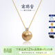南珠宮南洋金珠王妃吊墜18K金鑲嵌圓強光女款珍珠吊墜 13.0-14.0mm 18K金