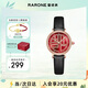 雷諾（RARONE）【腕得?！勘└Ｆ放茋砼渴直砑t色面石英皮帶生日禮物送女生