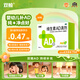 雙鯨維生素AD滴劑（膠囊型）50粒一歲以上 兒童ad雙鯨 ad滴劑2-3歲以上ad滴劑3歲以上維生素ad軟膠囊