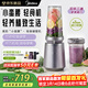 美的（Midea）小蠻腰15秒輕食破壁機 家用小型全自動(dòng)大功率果蔬榨汁料理機【650ML+350ML雙杯】MJ-Health01紫
