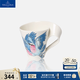 德國唯寶（Villeroy&Boch）進(jìn)口馬克杯創(chuàng  )意陶瓷咖啡杯水杯插畫(huà)手繪動(dòng)物禮盒 食蜂鳥(niǎo) 300ml