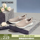 斯凱奇（Skechers）女鞋春季透氣一腳蹬健步鞋子軟底減震休閑運動(dòng)網(wǎng)面鞋15600 灰褐色/TPE 37.5