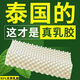 天然泰國正品乳膠枕頭護頸椎按摩枕回彈助睡眠睡覺(jué)專(zhuān)業(yè)一對枕芯 A類(lèi) 單只 成人中枕狼牙枕【內套+外套】